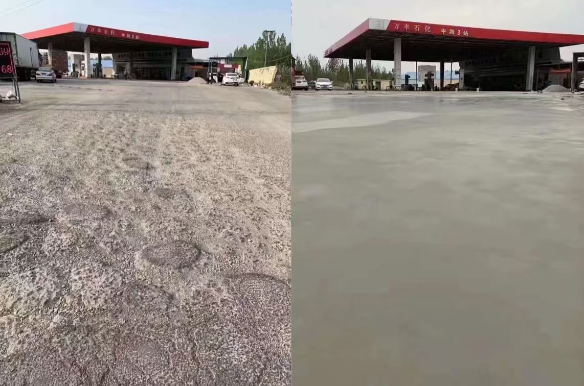 凌源水泥道路抢修料 混凝土地面修补砂浆