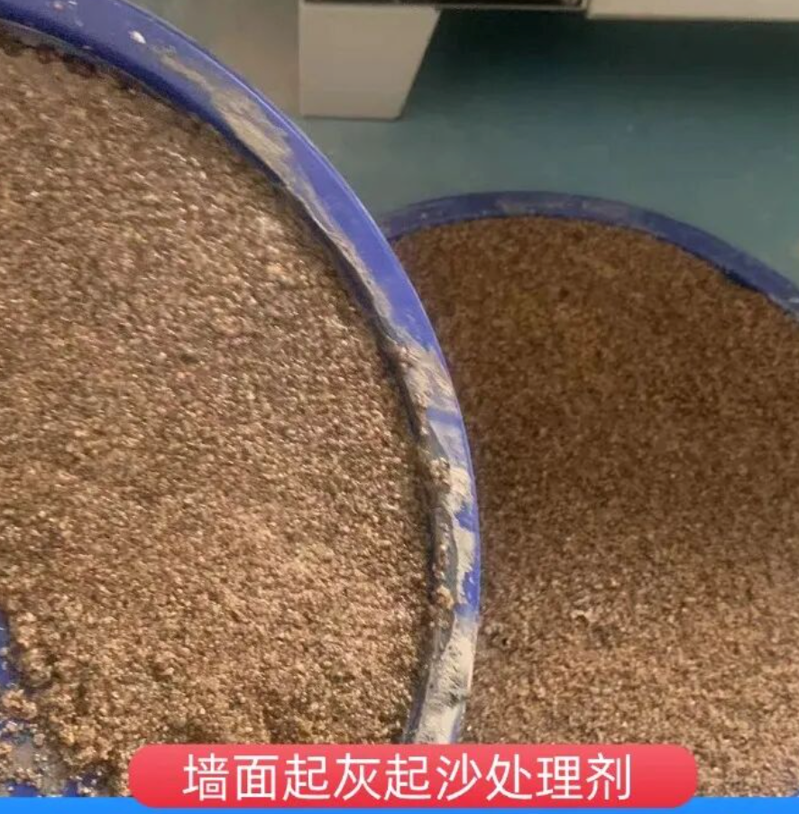 凌源墙面起灰起沙处理硬化剂工作原理