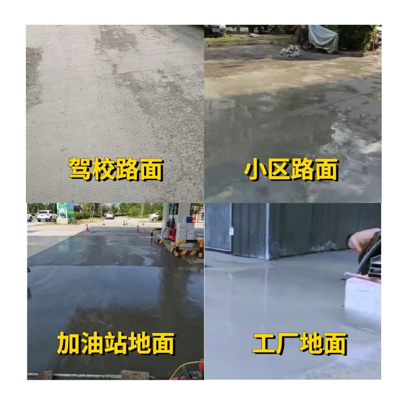 凌源老旧道路翻新快速解决方案