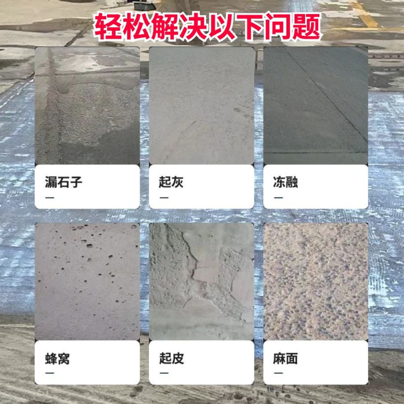 凌源低碳市政修补材料简单快速修补道路恢复交通
